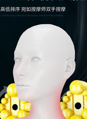 极速neck back waimst body deep real massager massage pillow