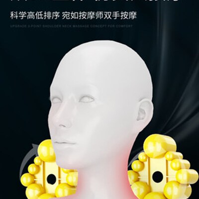 极速neck back waimst body deep real massager massage pillow