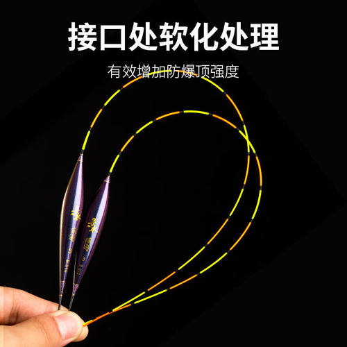 新品梦者钓具变色龙纳米浮漂B系列F高灵敏醒目抗风防走水黑坑竞技