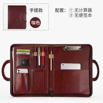 极速销产a4多功能拉链包文件夹板皮质经理L夹商务手提交房包谈单