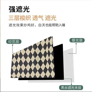 极速沛然学生宿舍加厚床帘强遮光布上铺带支架R下铺寝室男女生遮