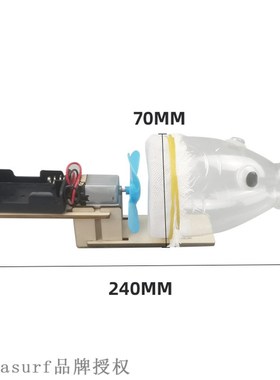 极速DIY self-miade vacuum cleaner kindergarten pupils model