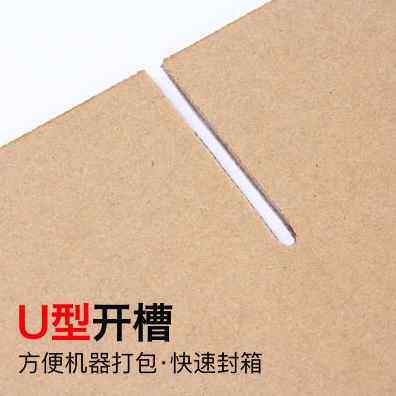 新品新款三层优质纸箱o312号打包发货包装箱小纸盒纸箱整袋快递纸