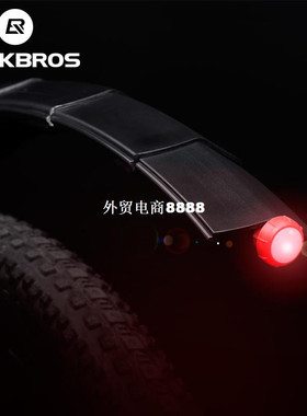 极速Bike Telescopic Folding BBicycle Fenders Front Rear