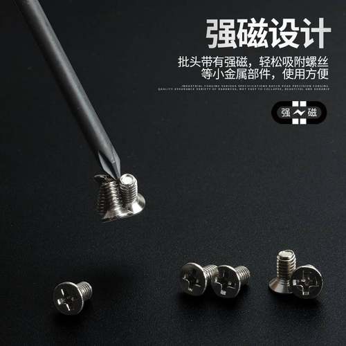 极速十字批头一字气动起子头电动起D子头强磁性电钻电动螺丝起子