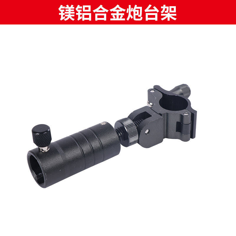 新品星辰雨钓椅配件铝镁合金三件套E炮台架鱼护架轻便通用型钓鱼