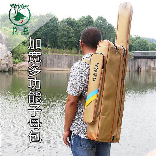 极速竹淼全折叠钓椅前后横t档配件灯架脚踏钓具炮台插管伞架锁扣