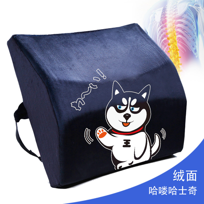 极速硬靠垫办公室椅护腰汽t车护腰靠背垫记忆棉抱枕孕妇硬床头靠,居家布艺,腰靠垫,淘宝优惠券,粉丝福利购,淘宝优惠卷