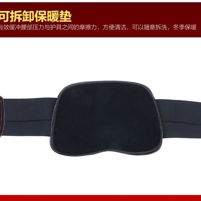 新品九牛护腰带腰间盘劳损弧形钢板E支撑固定带腰托腰椎挺四季男