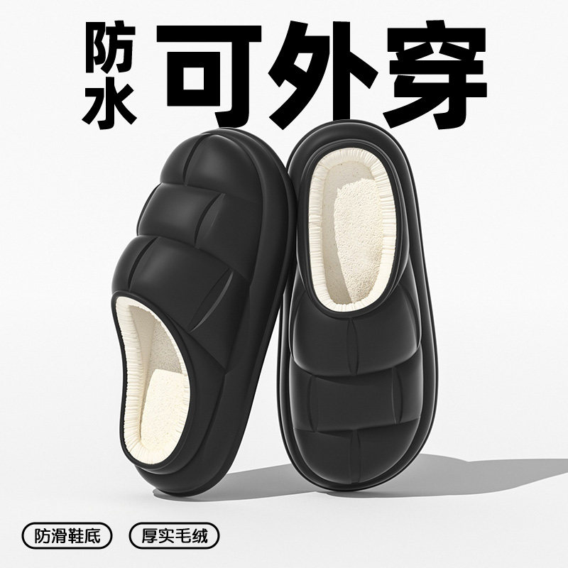 极速2025冬h季新款棉拖鞋男款室内加绒居家保暖厚底防滑可外穿棉