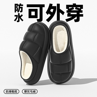 极速2025冬h季新款棉拖鞋男款室内加绒居家保暖厚底防滑可外穿棉