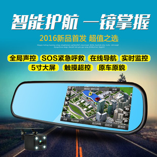 极速GPS导航仪支架行车记录仪一体机汽J车车载电子狗测速雷达后视