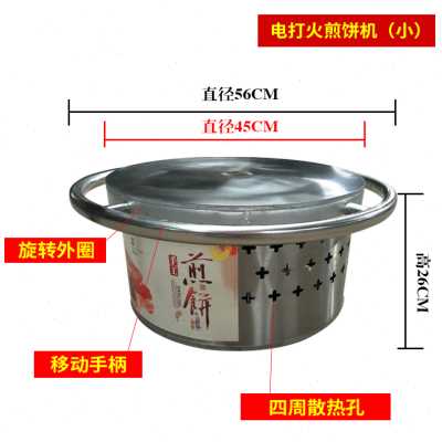 极速爆品煎ev摆f摊沾子果子机山东机煎饼饼商用炉鏊杂粮燃气防煎
