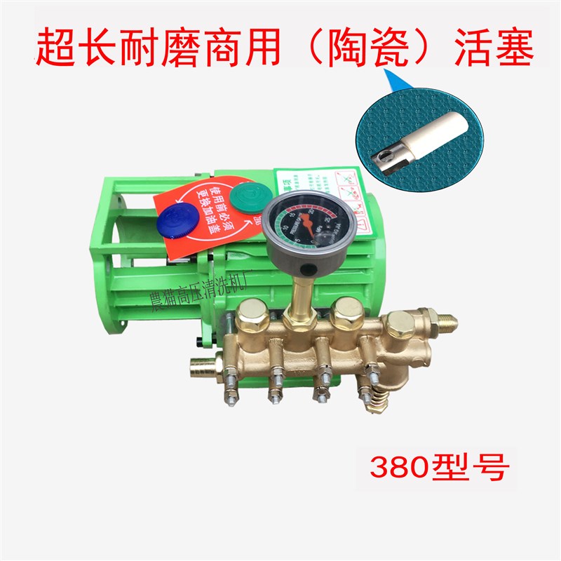 极速通用黑猫220vm高压清洗机QL280/380/388型洗车机刷车器配件铜