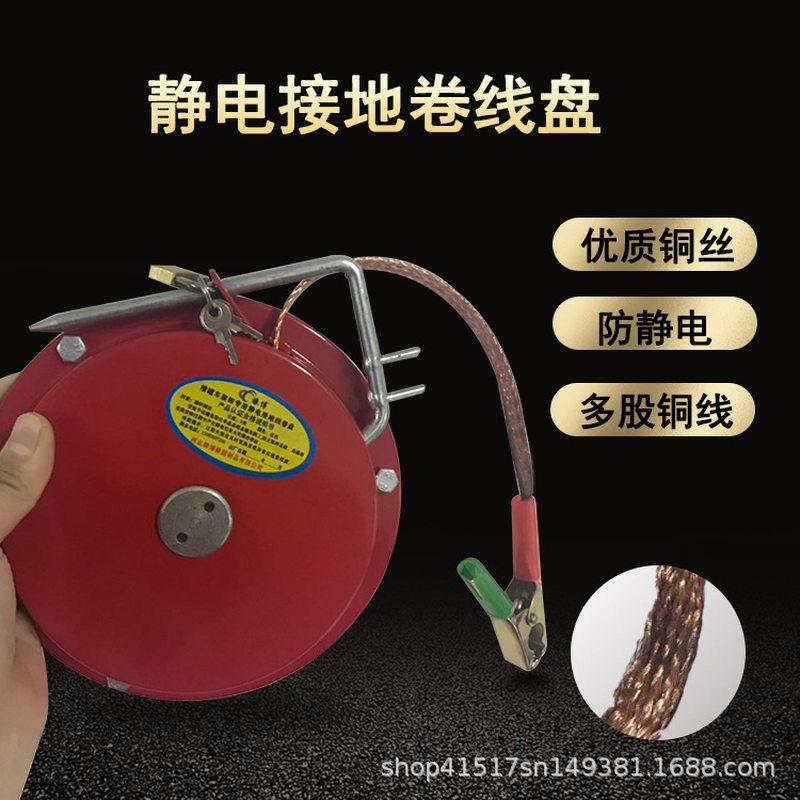 极速危品车导静电卷线盘 油罐车5米10米15R米卷线盘伸缩卷线盘