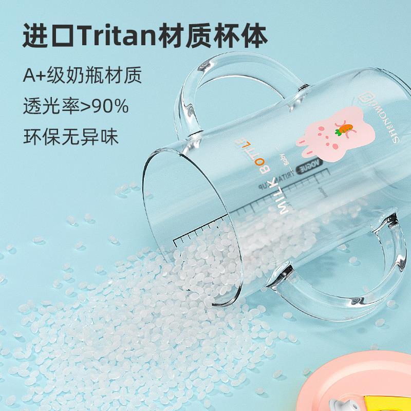 速发3岁以上儿童牛奶杯可微波炉加热带刻度防摔泡奶杯2岁宝宝吸管