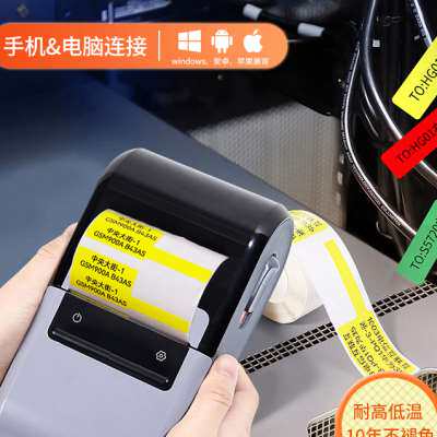 新品精臣Z401线缆标签印表机P刀T型手J持不干胶可携式标签机固定