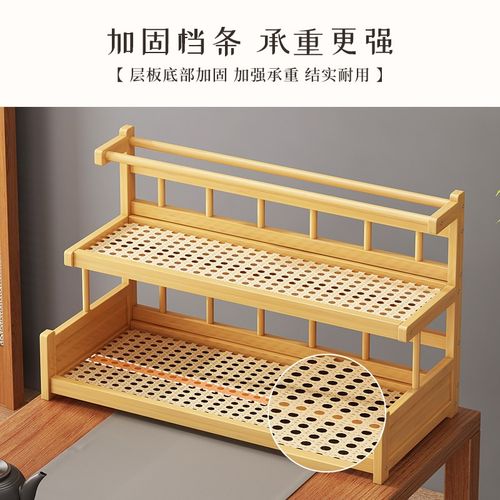 极速桌面茶壶架子小型博古架茶叶收纳竹小茶杯P台面置物杯架新中