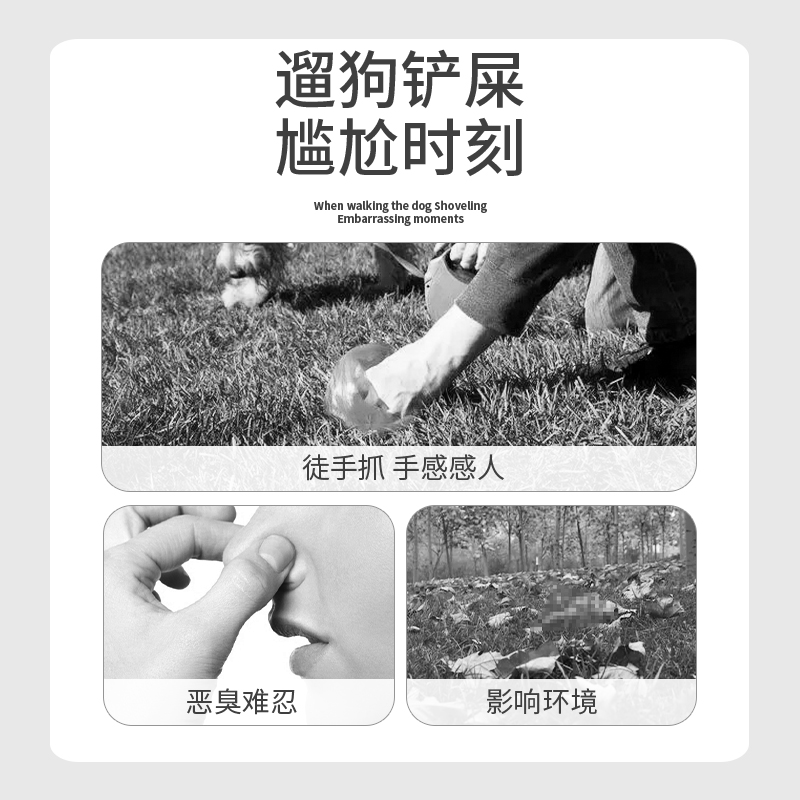 极速狗狗拾便器宠物铲屎神v器捡夹子粪便袋便狗屎清理捡拾便携工