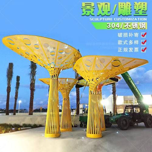 极速抽象金d属树叶造型钢结构廊架雕塑公园广场不锈钢景观树形花