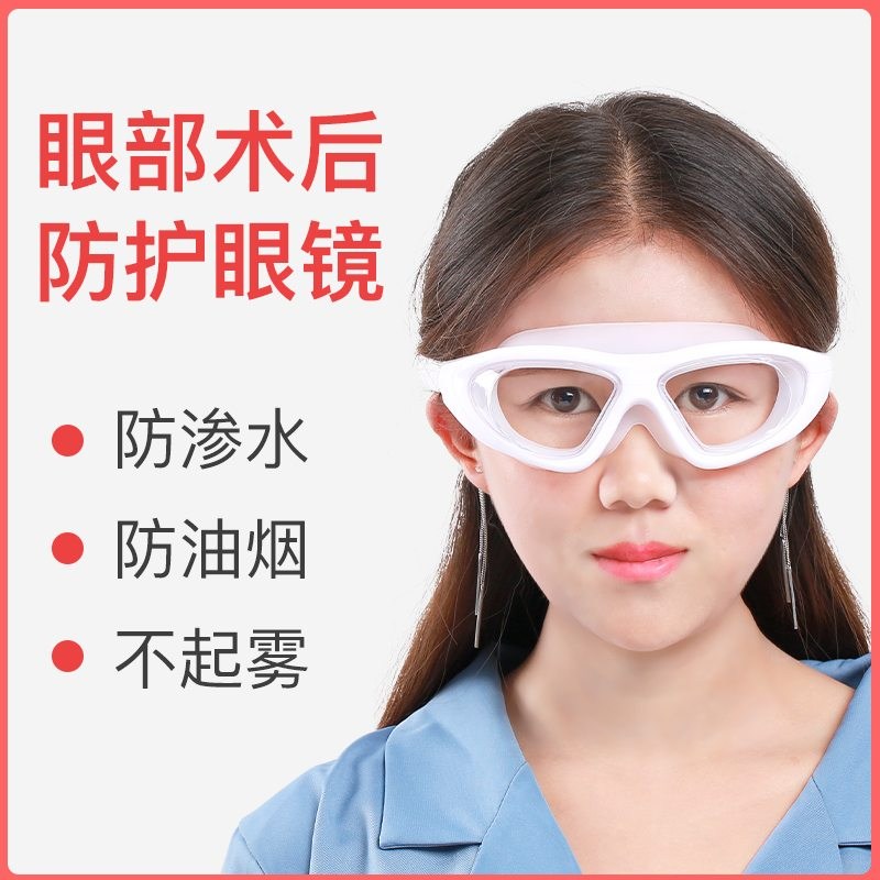 极速护目平光镜防沙防雾男女灰尘C工业防风眼罩安全眼睛透明风镜