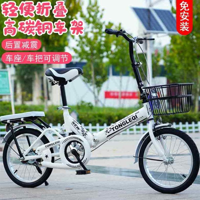 极速爆款摺叠自行车20寸22寸超轻可携H式男女式儿童学生成人减震