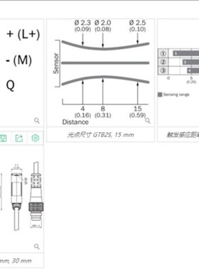 极速原装德国西f克光电传感器GTB2S-N1451/N1331/N1311带背景抑制