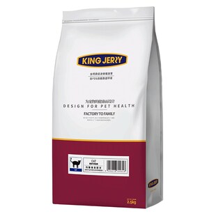 极速缅因猫粮全价猫粮成猫幼猫全阶段通用缅Q因猫20斤10kg