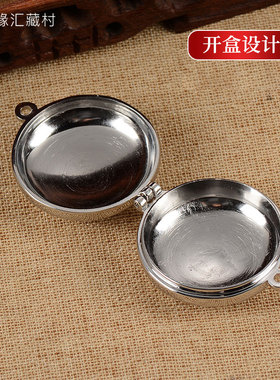 极速藏族配饰 十字金刚杵嘎乌盒 合金随身挂S件噶乌盒吊坠项链