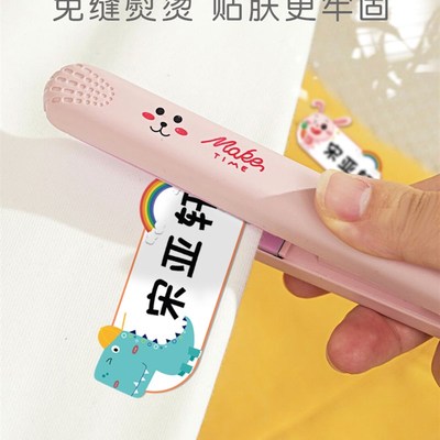 极速宝宝儿童名字贴幼儿园入园准备用品孩子姓名印章X免缝防水防