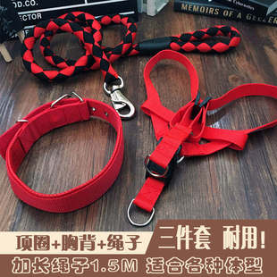 极速八哥犬e松狮犬苏联红犬狗链子狗狗牵引绳项圈遛狗绳子宠物用