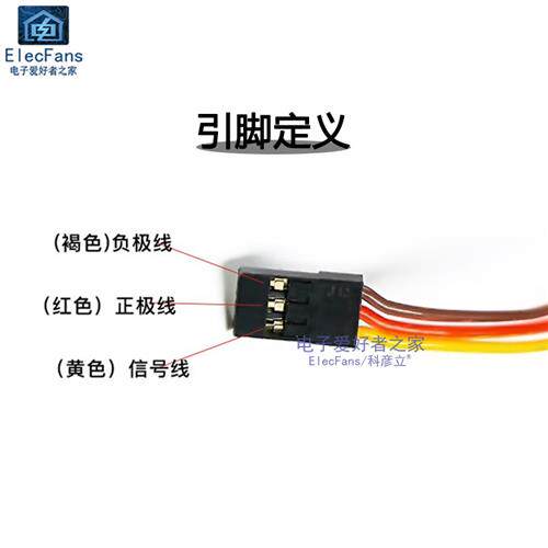 新品SG5010标准舵机5KG大扭矩机D器人马达机械手臂航模航拍车模3K