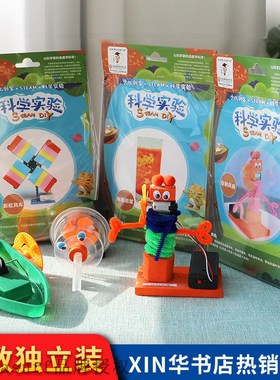 极速Independent package of scienBtific experimental equipmen