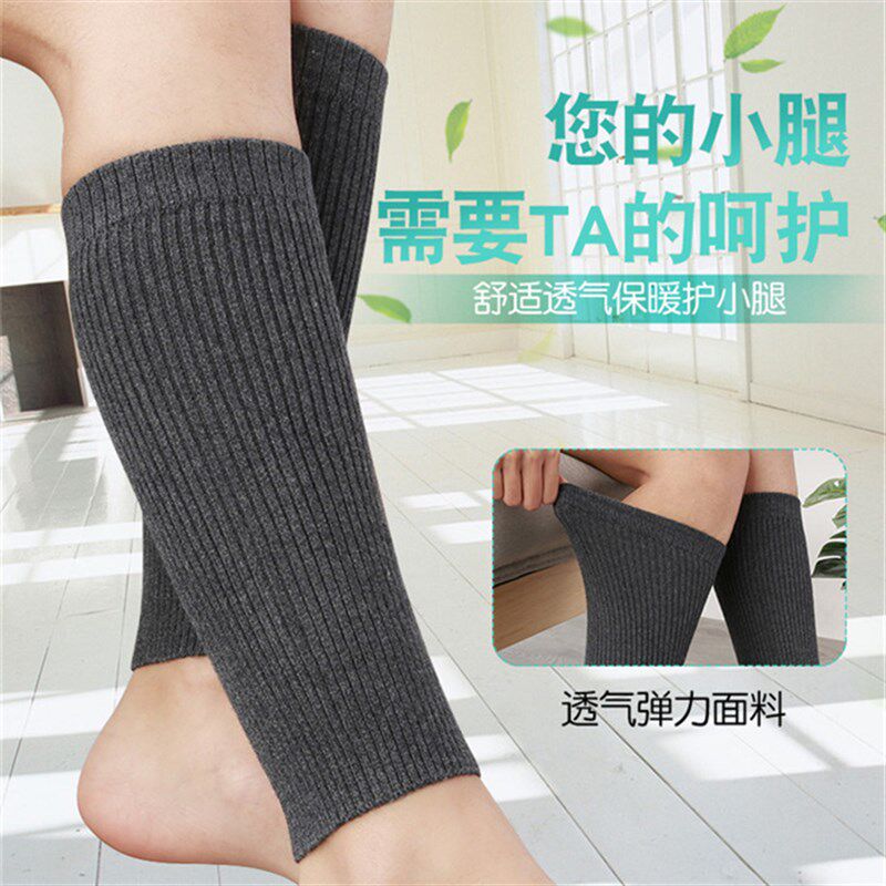 极速羊绒护小腿保暖男女士老寒腿B踩脚护脚腕防寒运动跑步袜套小