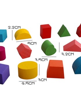 极速Wood Geometric Shape Blocks and Sorter OSorting Cube Box