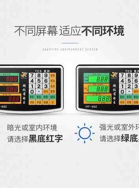 极速双面体重600kkg300防水落地称小型50落地式电子秤商用大型按