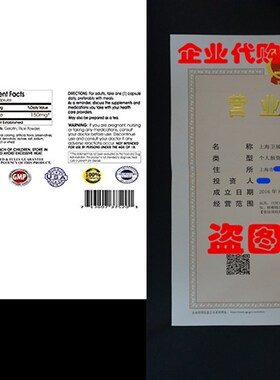 极速Mental Refreshmment: Pterostilbene - 150 mg, 180 capsule