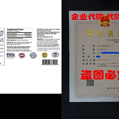 极速Mental Refreshmment: Pterostilbene - 150 mg, 180 capsule