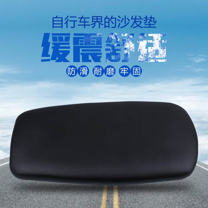 极速山地自行车后座垫 载人后货架坐垫 带人P舒适鞍座 儿童后座垫