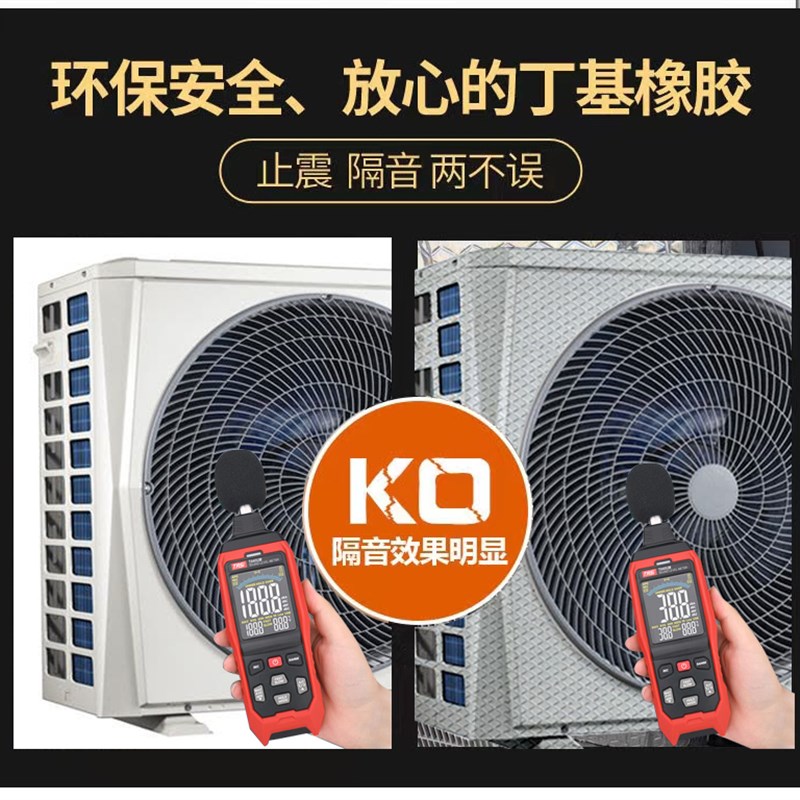 极速空调外机隔音神器板减震室压B缩机隔音垫棉声屏障检修门降噪