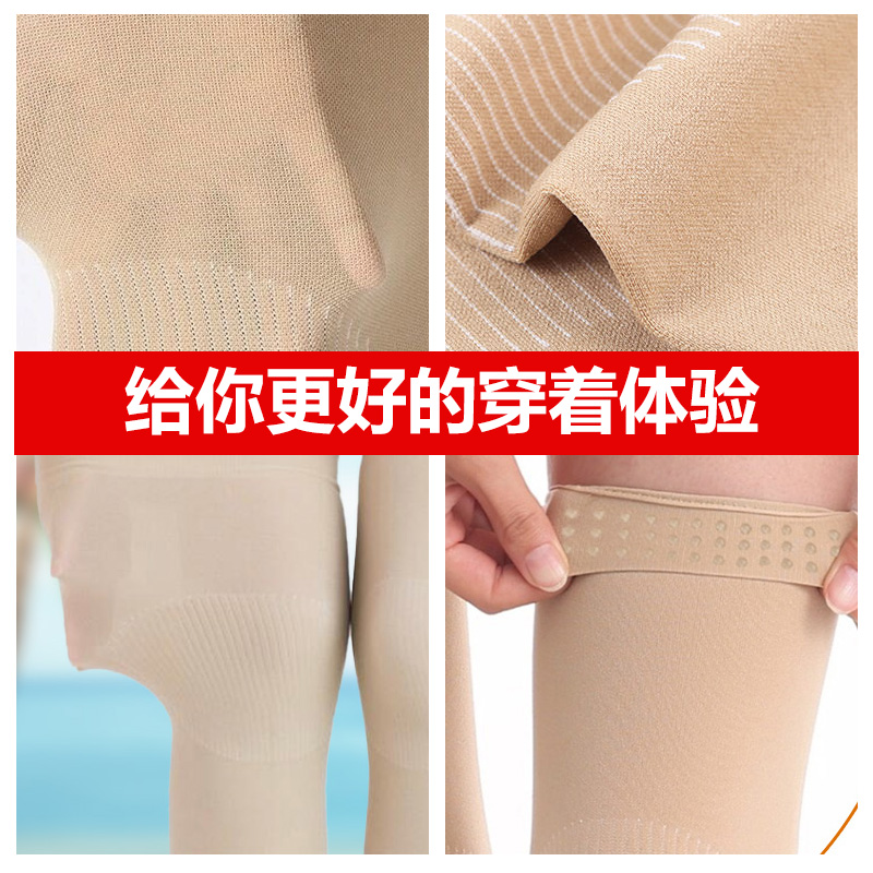 极速馨怡女士关节k护腿套夏天夏季薄款护膝无痕保暖老寒腿空调房