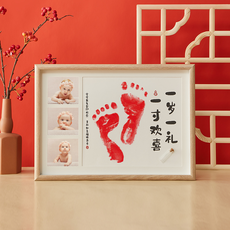 极速周岁纪念手足印满月手脚w印手印相框百天新生婴儿儿脚印宝宝