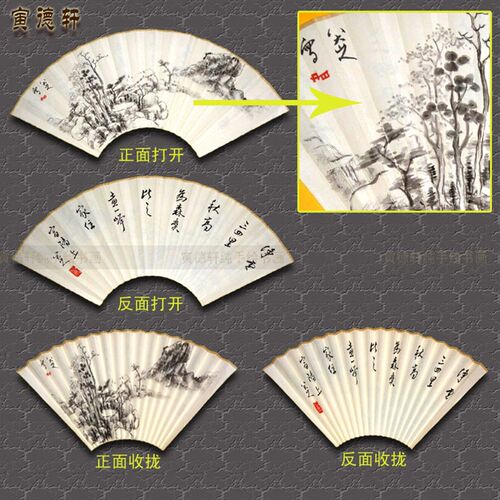 新品纯手绘水墨山水扇面 s9/95寸18方摺扇定制 仿八大山人名家双