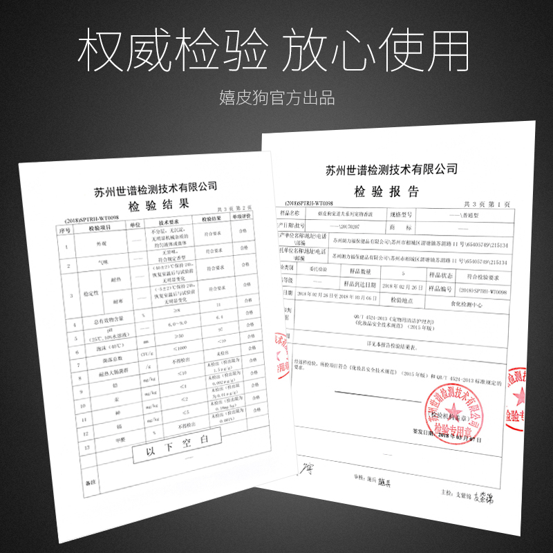 极速贵宾泰迪狗狗沐浴露除螨y除臭红棕色留香宠物洗澡香波用品