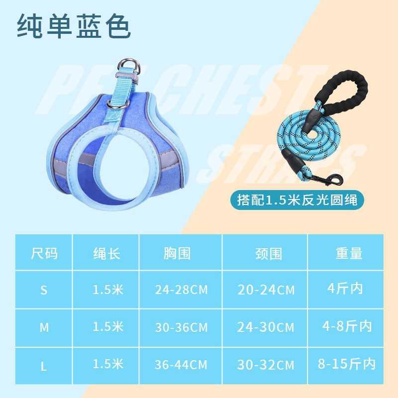 极速宠物猫咪牵引绳可爱背心式胸背遛猫绳M子狗狗小型犬泰迪狗柯