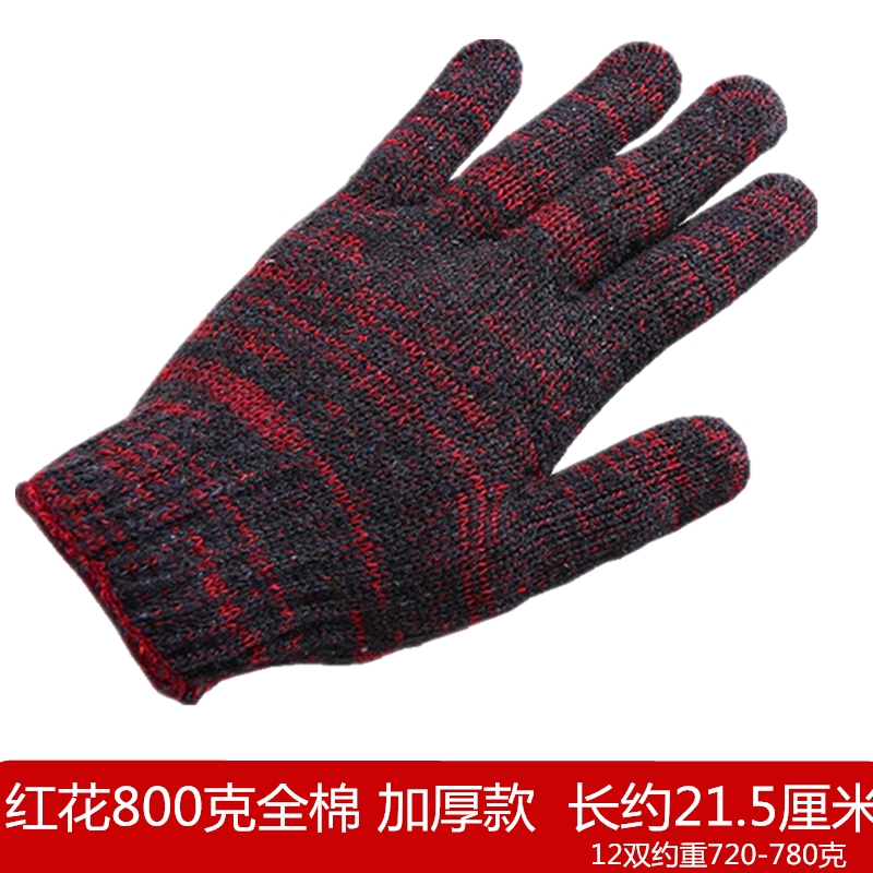 极速手套劳保棉线加厚耐磨劳动修车工H地车床五金搬运维修工作防