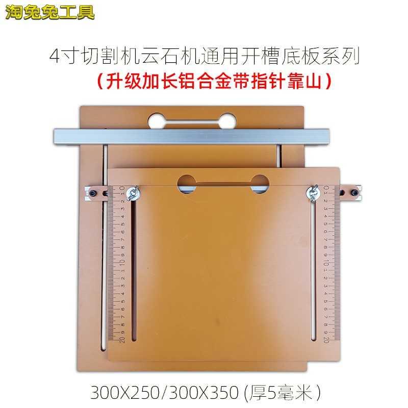 木工锯裁功能小h型高精多功能裁板神器家用手提板木板电木割机切