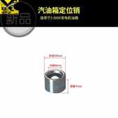 极速油箱8kw柴h油汽油发电机配件235新品 油箱减震垫170f178f1