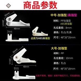 极速包邮吸顶灯卡扣灯罩卡子老z式吸顶灯卡扣灯罩卡子通用灯具配