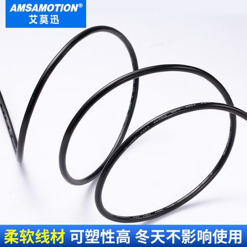 新品圆头MD8芯针散线对对MD8对MD8 DIN8针公对公连接线直连 Z AIG